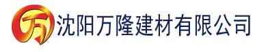 沈阳黄香蕉视频下载建材有限公司_沈阳轻质石膏厂家抹灰_沈阳石膏自流平生产厂家_沈阳砌筑砂浆厂家